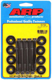 ARP 100-7523 Valve Cover Bolt Kit GM LS1/LS2 12pt
