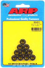 Load image into Gallery viewer, ARP 300-8312 8mm x 1.25 12pt. Nuts (10)