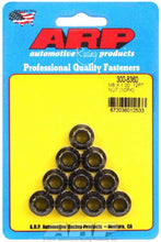 Load image into Gallery viewer, ARP 300-8360 8mm x 1.00 12pt. Nuts (10)